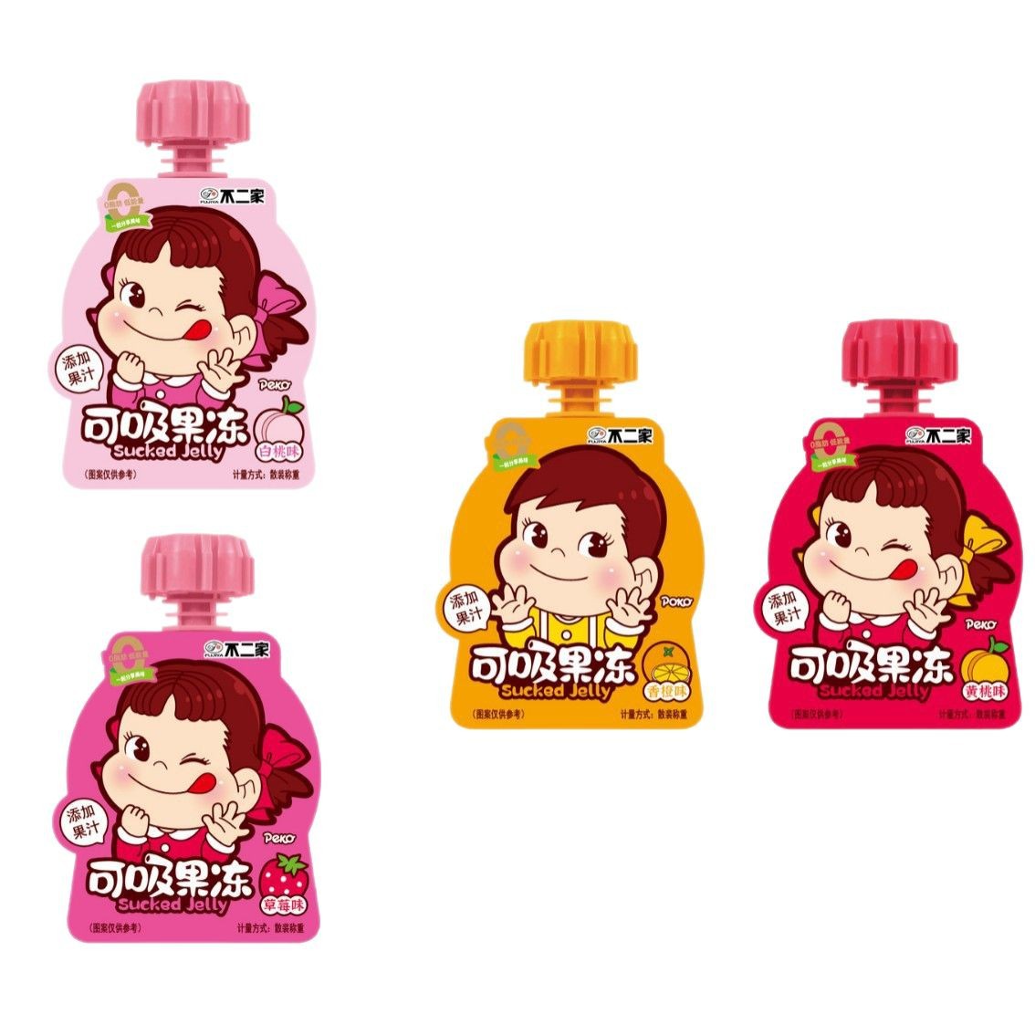 [Postage] No two suction jelly can suck kindergarten children's day small gifts snacks with hand gift wholesale