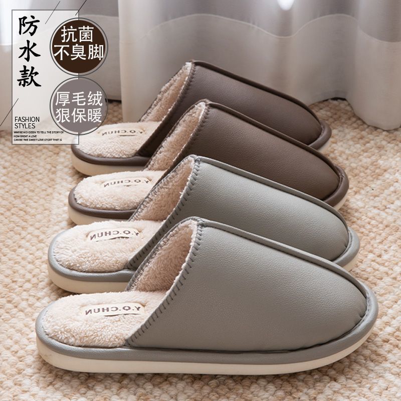 Pu Leather Waterproof Large Size Cotton Slippers for Men, Autumn and Winter Indoor Home Non-Slip Warm Silent Floor Cotton Slippers for Women