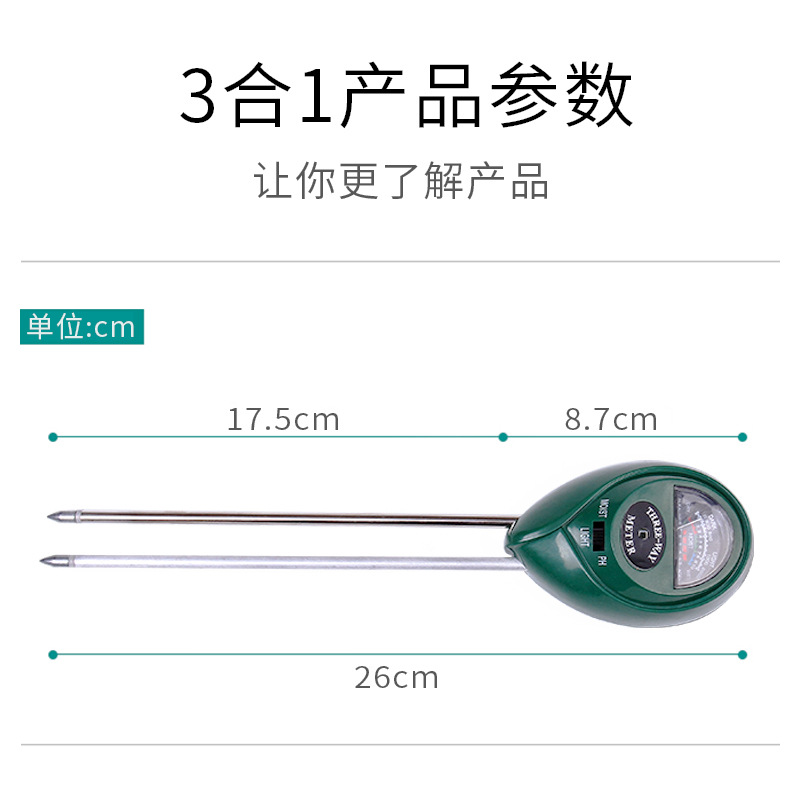Shuangyang factory wholesale function multi-light hygrometer pH meter three-in-one precision quasi-soil detector