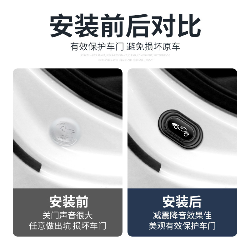 Car Shock-absorbing Pad, Silicone Gasket, Door Shock-absorbing Buffer Gasket, Car Logo Anti-collision Pad, Shock-absorbing Pad, Large Quantity Can Talk