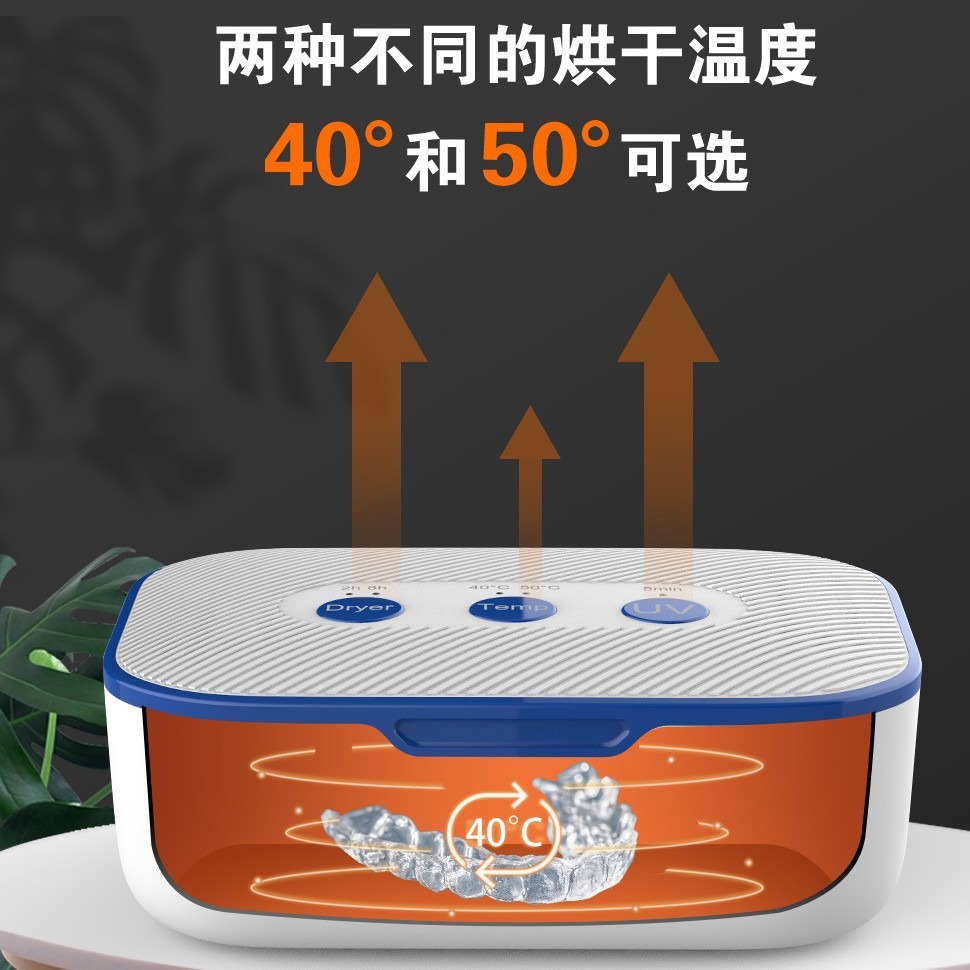 New Hearing Aid Disinfection Box Drying Box Uv Ultraviolet Sterilization Denture Braces Jewelry Headphones Cross-Border Sterilization