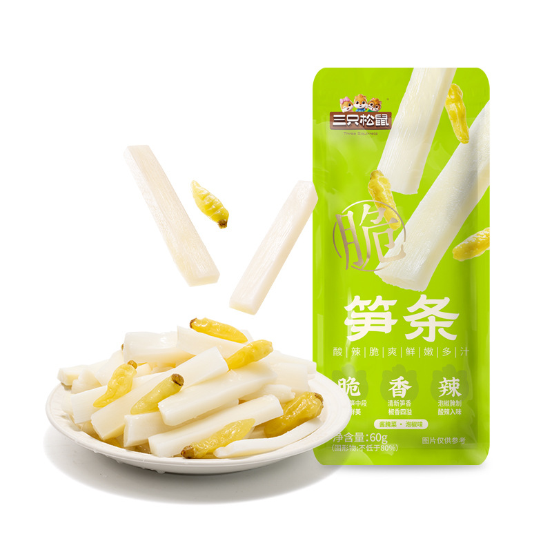 [Three Squirrels-Bamboo Shoots with Pepper Flavor 60g] Dried Bamboo Shoots Office Spicy Snacks