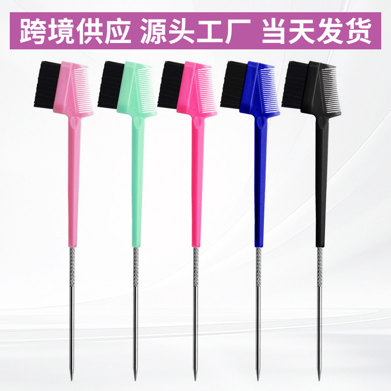 Кросс-граничная двойная стальная игла для бровей, расческа для обрезанных волос, стальная игла для бровей, выделение, двойного назначения, расческа