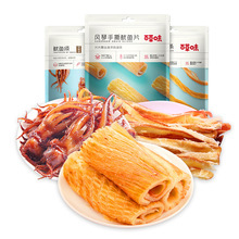 Wholesale Casual Snacks of 80g of Shredded Squid Strips with Seafood Flavor, Charcoal-Grilled Squid Tentacles, and Accordion-Style Shredded Squid Slices