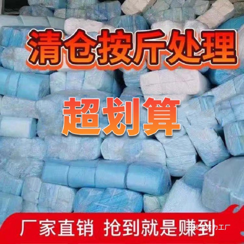 Pet Dog Pee Pads, Absorbent Pads for Cats and Dogs, Teddy Hamster Supplies, Thickened Deodorant, Sold by the Pound