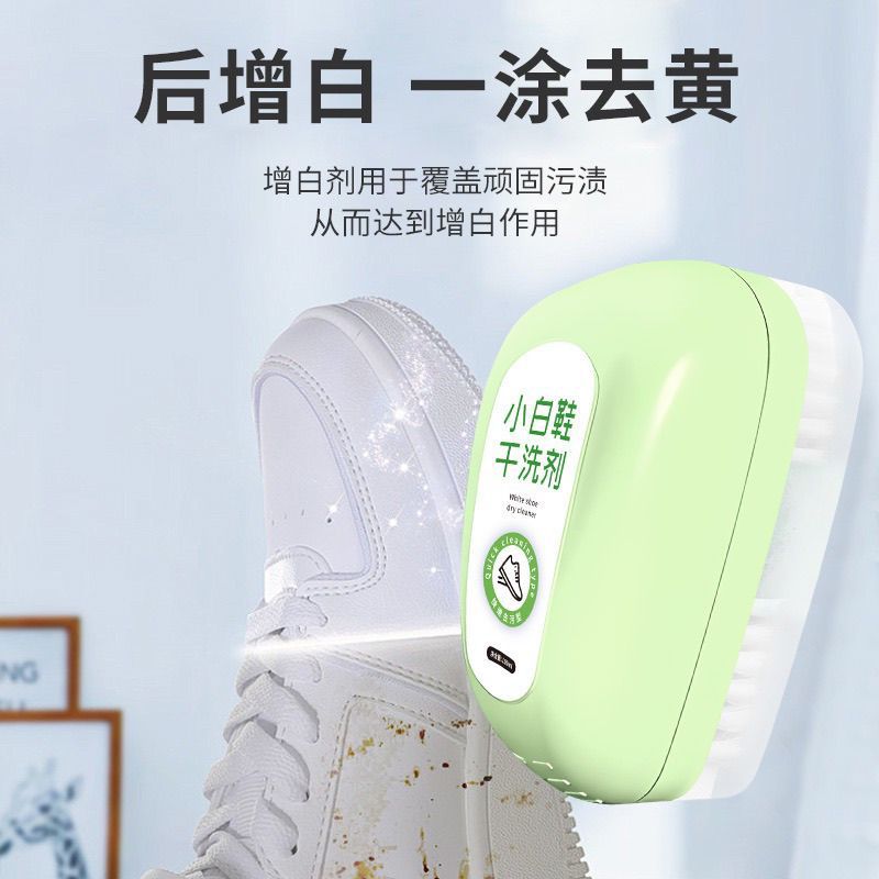 Dry Cleaning Agent for White Shoes, Mousse Cleaner, No-Wash Shoes, Snow Boots, Dry Cleaning Bubble Cleaner, Shoe Shine Tool