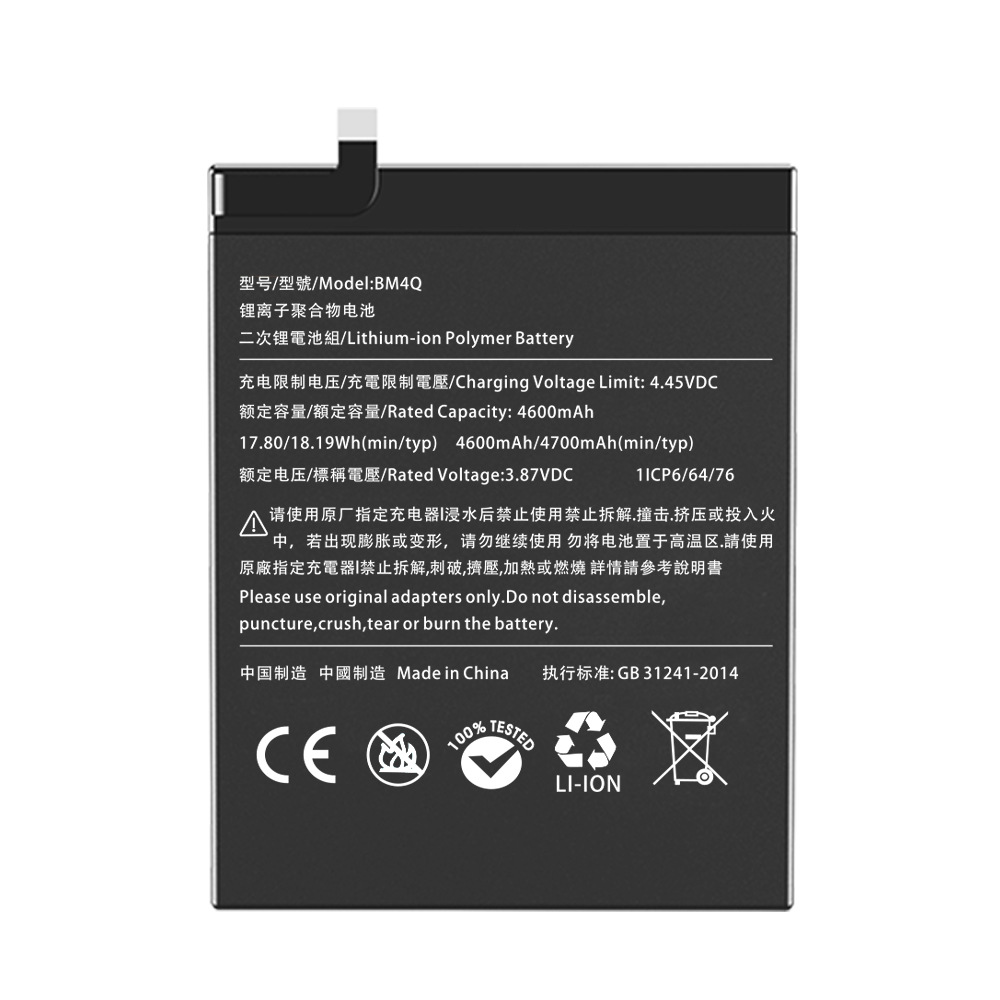 Suitable for Xiaomi Mobile Phone Battery 9/10S/11Pro Redmi K20Pro/K30/K40/K60 Lithium Battery Manufacturer