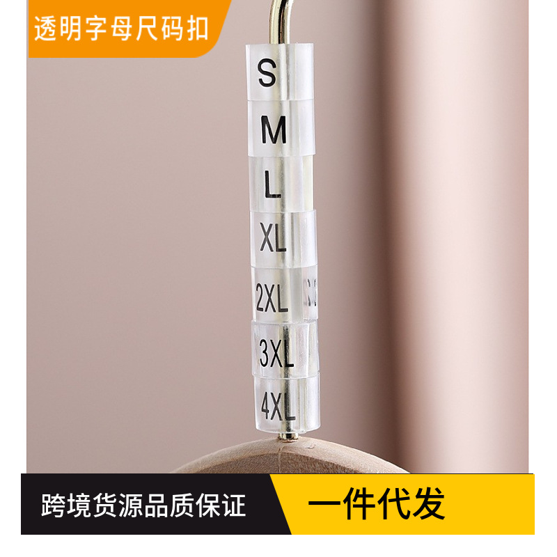 Ready Stock Size Buckle Transparent Letters Clothes Pants Round Clothing Plastic Hanger Size Circle Manufacturer