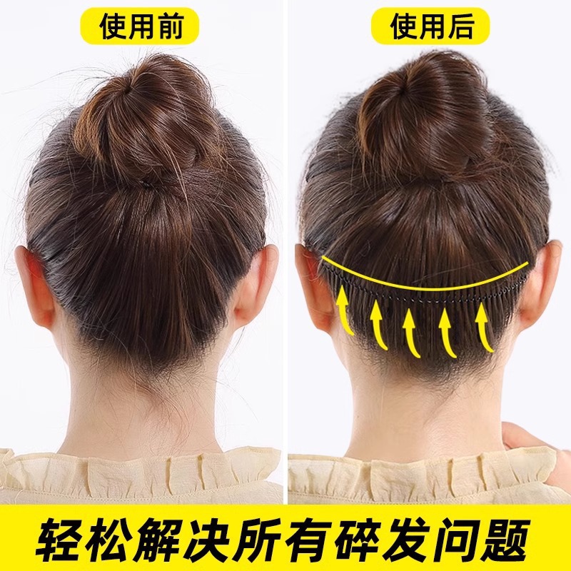 Titanium Steel Hair Accessory Set for Tidying up Stray Hair, Three-Piece Set, Invisible Back-Of-Head Clip, Hair Bun Maker, Headband, Hairpin