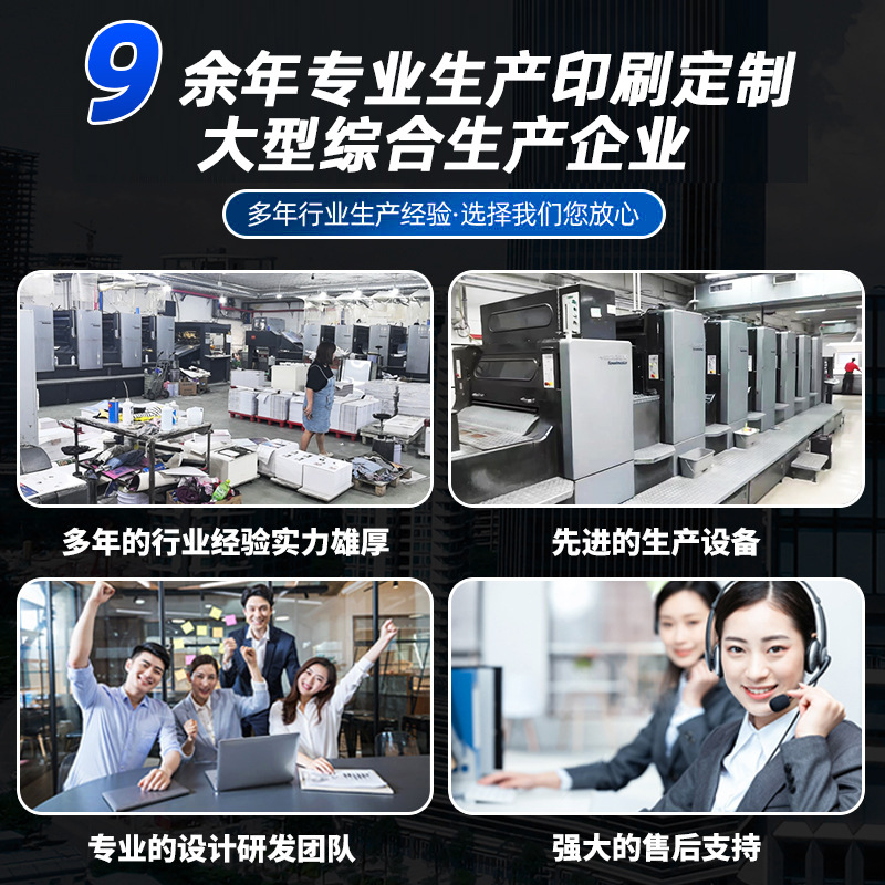 Brochure Enterprise Picture Album Printing Factory Customized Star PB Product Booklet Customized Staff Manual Hardcover Picture Album