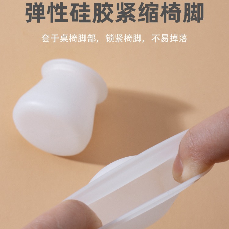 Wholesale Silicone Table and Chair Foot Covers White Gray Table and Chair Protective Covers Non-Slip Chair Foot Covers Silent Foot Covers Ordinary Style