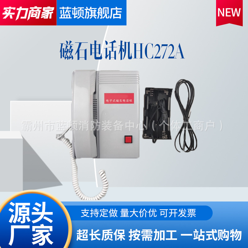 Цифровой магнитный телефон Jy-Hc272A, портативный и простой в использовании