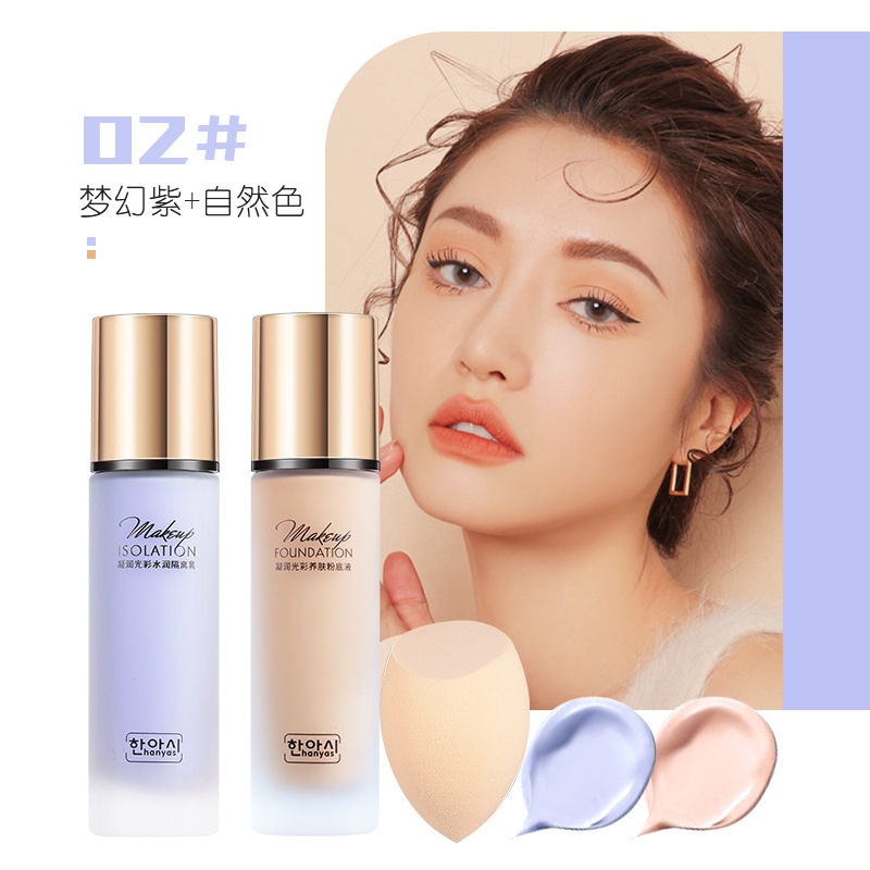 Han Yashi Moisturizing Glow Moisturizing Makeup Set Makeup Isolating Milk Liquid Foundation Wholesale Genuine Makeup Set