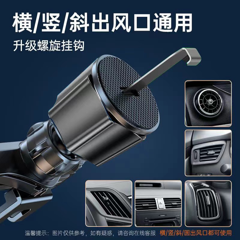New Car Mobile Phone Holder Air Outlet Silent Car Navigation Stand Gravity Shake Fixed Metal Hook Base