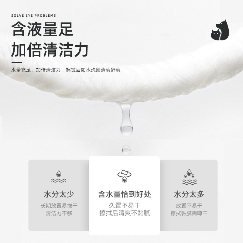 Pet Wipes 200 Pieces Portable Cat and Dog Eye Wipes Special Cleaning Disposable to Remove Tear Stains and Remove Eye Stains