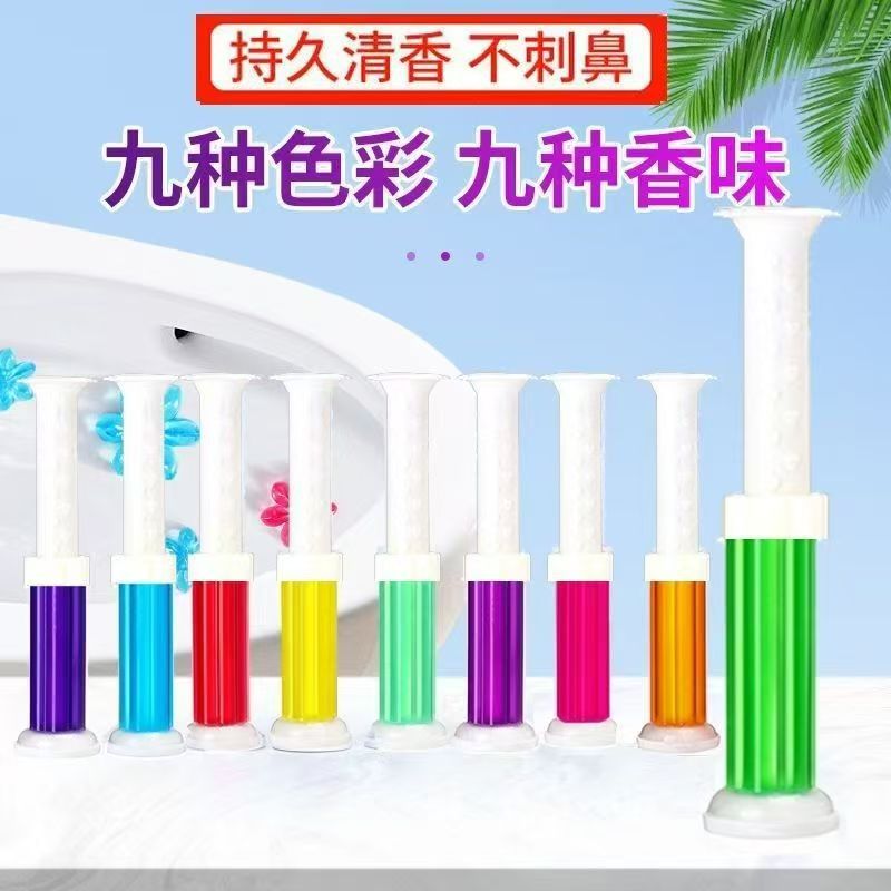 14 Toilet Flowers, Long-Lasting Fragrance Toilet Gel Petals to Remove Odor, Toilet Deodorizing Gel Toilet Flowers