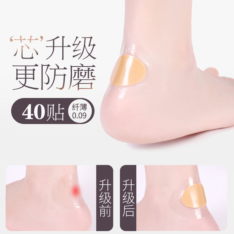 Heel Stickers for Casual Shoes and High Heels to Prevent Slipping, Prevent Chafing and Blisters, Invisible Hydrogel Stickers, Waterproof and Anti-Chafing Stickers
