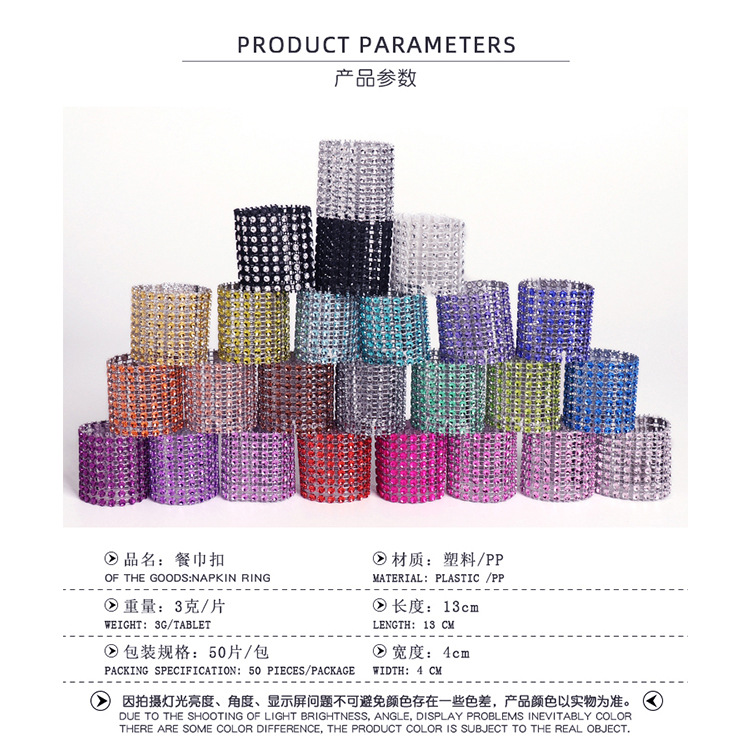 Hotel table decoration 8 rows mesh diamond napkin buckle napkin ring Festival wedding supplies artificial diamond decorative napkin ring