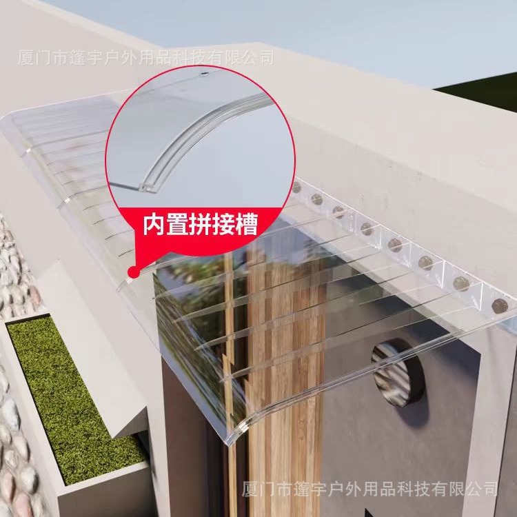 Pc Invisible Canopy Without Bracket Polycarbonate Awning Eaves Balcony Window Distribution Box Plug Rainproof Baffle