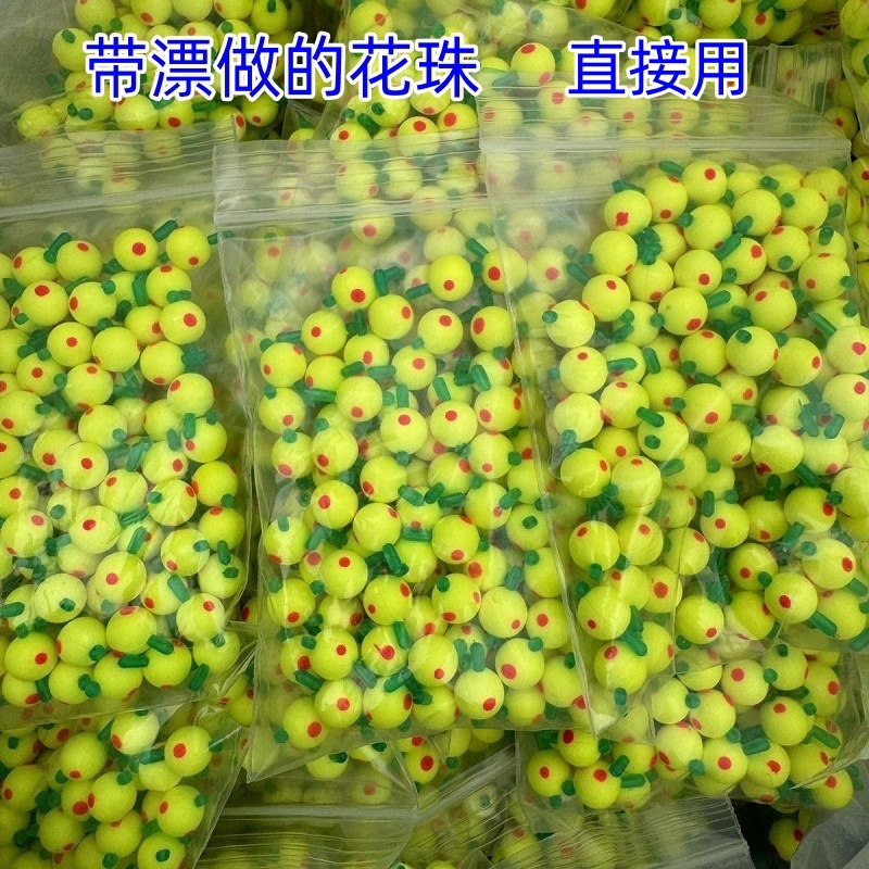 Spherical Float Luoyang Ball Fishing Float Float Fishing Grass Carp Fish Float Fishing Ball Float Ball Float Ball Slide Float Fishing Group Luya