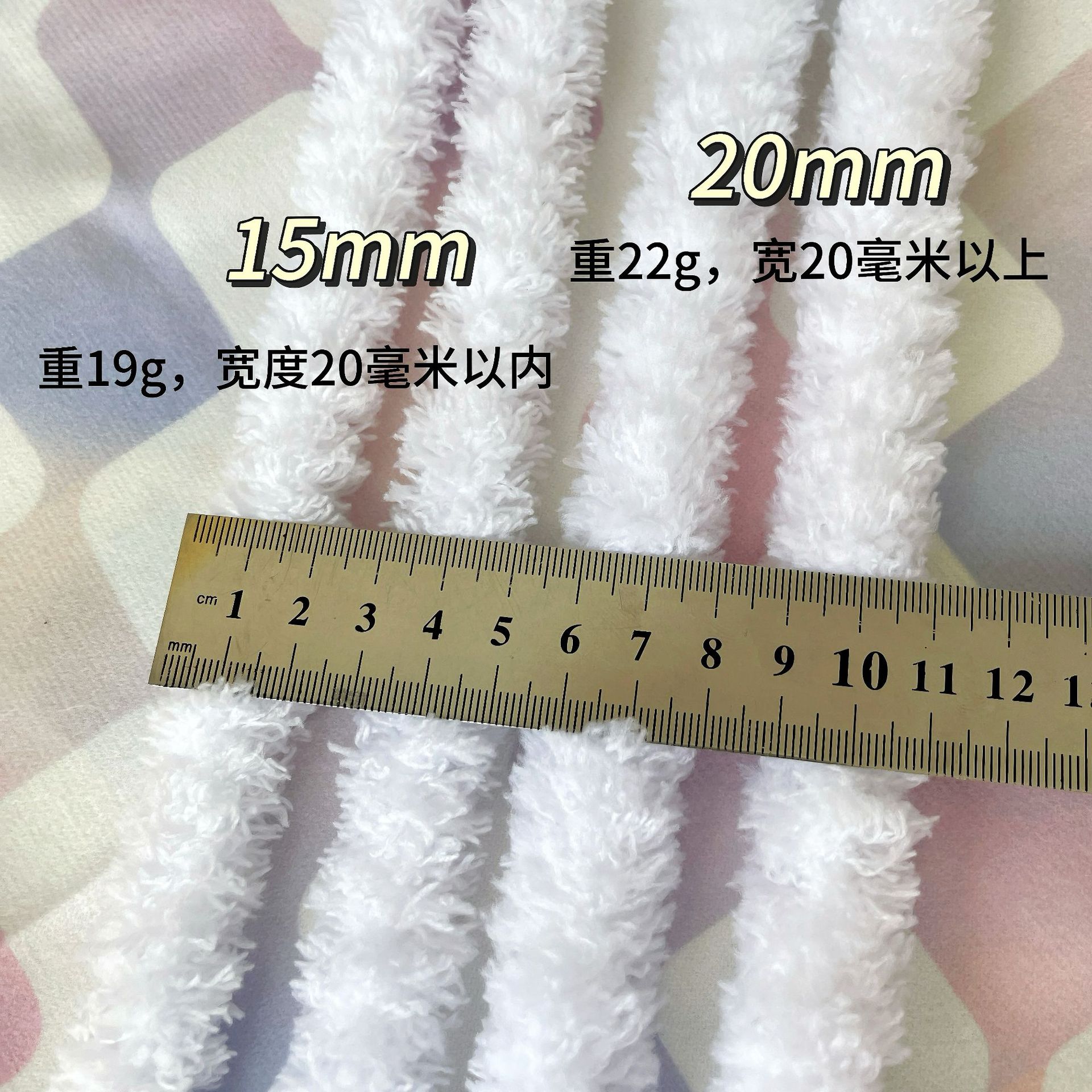 Factory direct supply 15mm super tight torsion bar puppy simulation doll plush wool torsion bar hand woven diy