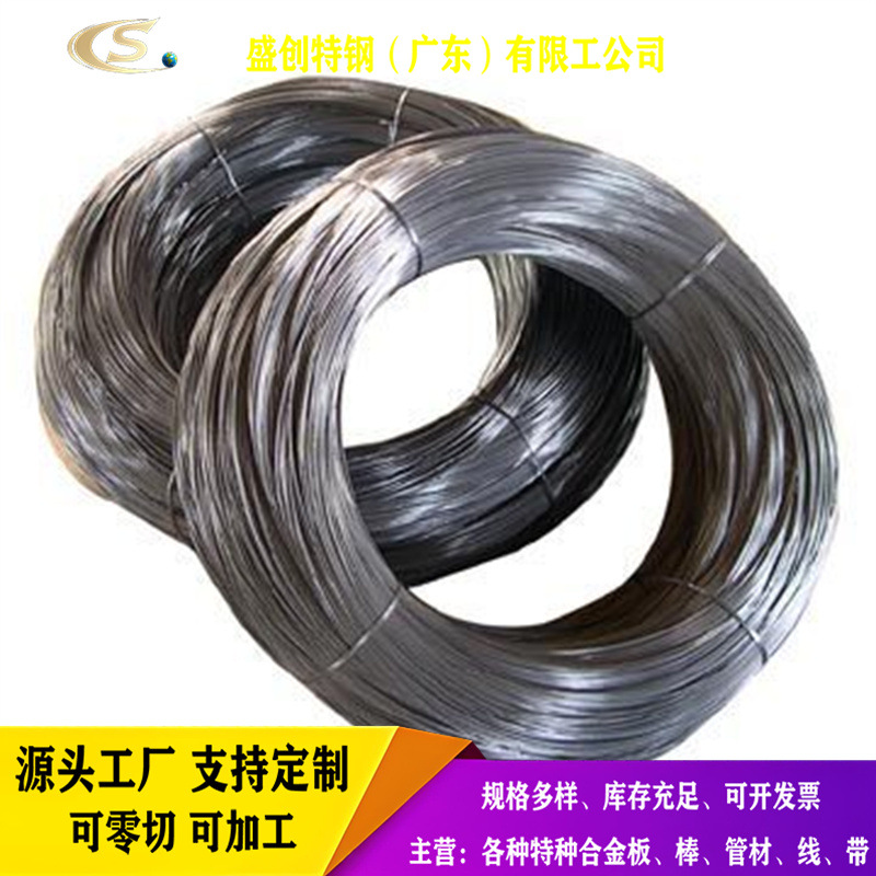Сталь для холодной обработки проволока нержавеющая сталь винтовая проволока оболочка гвоздь 667 яркая сталь отожженная полностью мягкая проволока 304 нержавеющая сталь