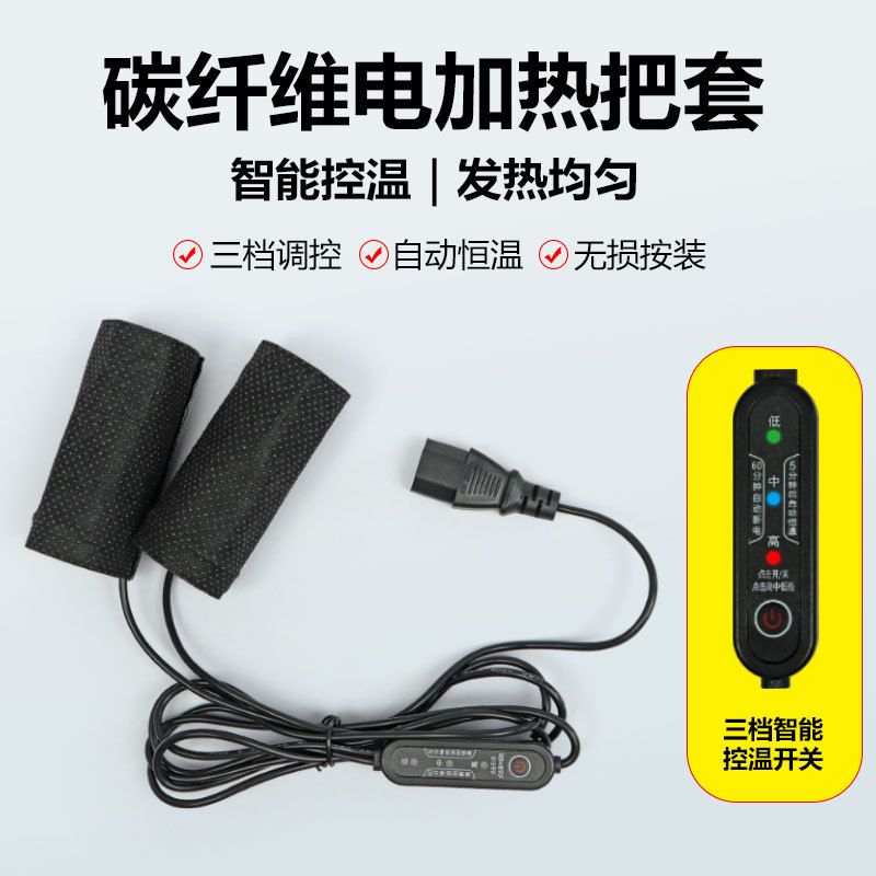 Heating Handlebar Covers for Winter Heating and Warmth for Motorcycles, Electric Vehicles, Electric Heating Handlebar Covers, Plus Velvet Warm Handlebar Covers for Cycling