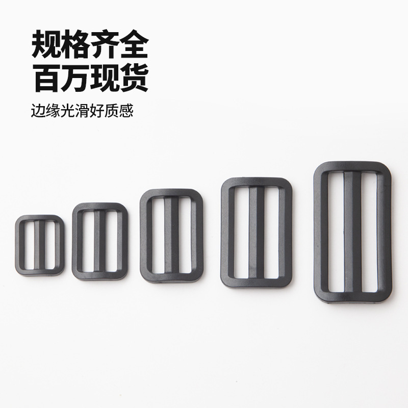 Factory Direct Sales Black Plastic D-Ring Buckle 5cm Three-Position Buckle Webbing Adjustment Buckle Fastener Suitable for Clothing and Luggage