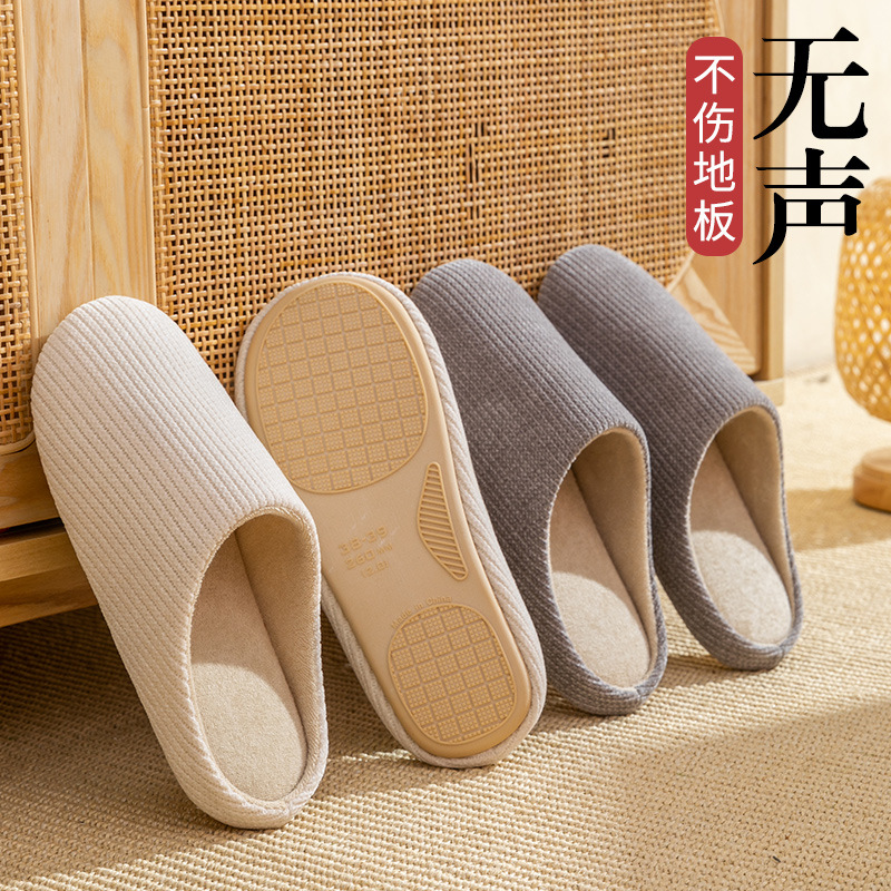 Japanese-Style Four-Season Silent Slippers for Women, Autumn and Winter Indoor Home Use, Non-Slip Soft Sole, Noiseless Maternity Cotton Slippers for Men