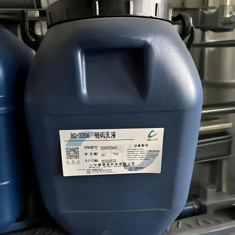 Huateng Jichun Bc-3206 Silicone Acrylic Emulsion, Special Emulsion for High-Grade Exterior Wall Paint and Glue Paint