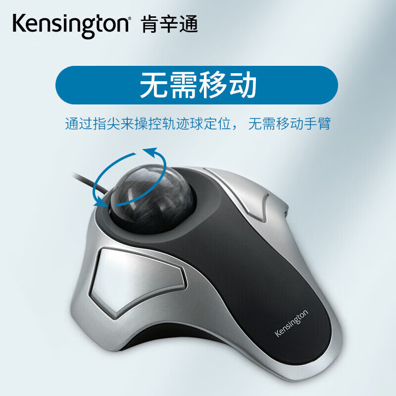 Kensington Trackball K64327 Wired Wired Ergonomic Mouse Home Office Art Professional Drawing