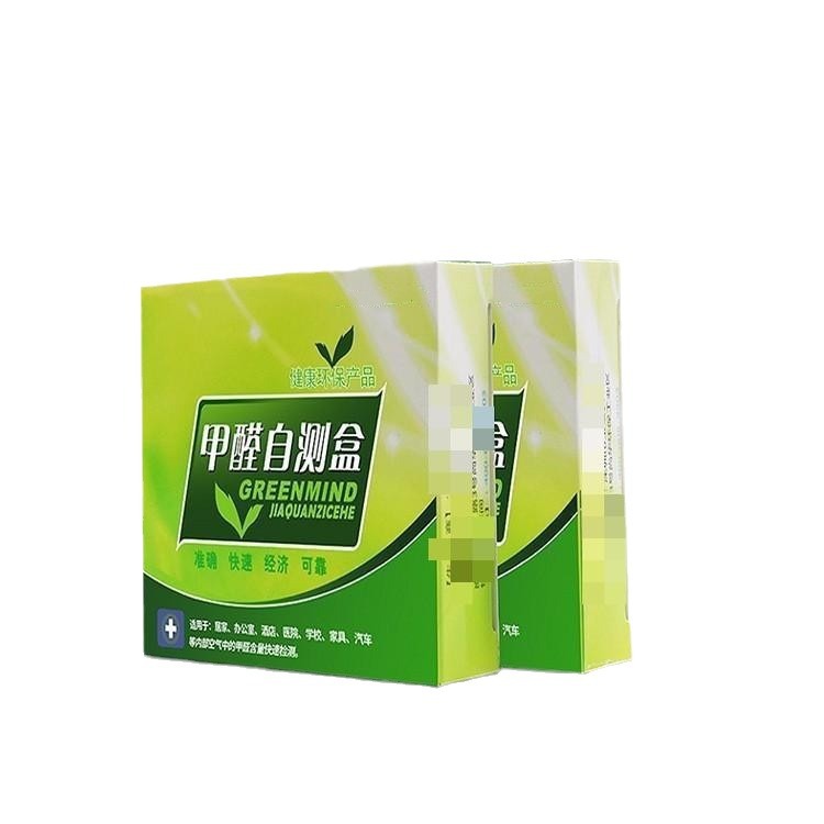 Formaldehyde Test Box Detector test paper test instrument household New House indoor disposable portable self-test box