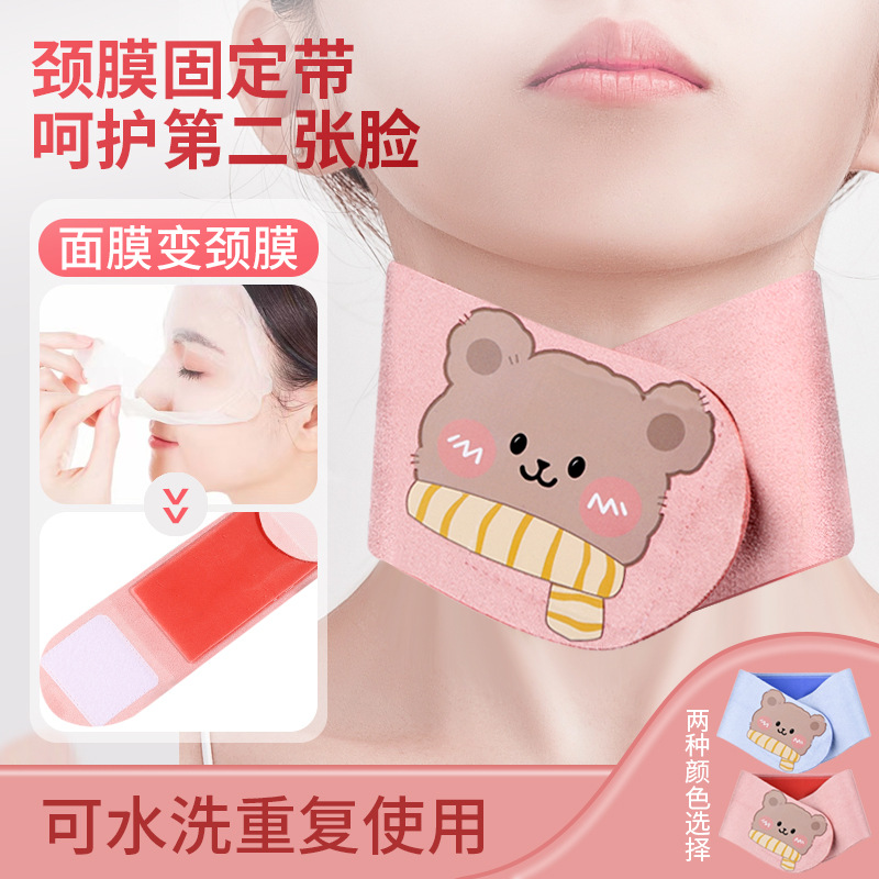 Douyin's Same Neck Mask Mask Holder Care Neck Mask Strap Neck Wrinkle Application Skin Care Gel Moisturizing One Piece Drop Shipping