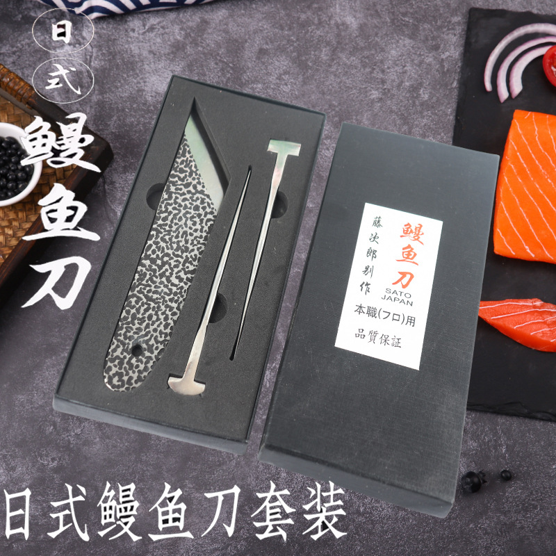 японский нож для угря, специальный нож для убойного угря, нож для рыбы, нож для филе рыбы, нож для разделки угря Эдо