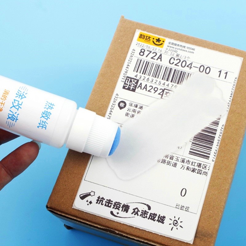 Корректирующая жидкость для термопапира артефакт для удаления информации с защитой конфиденциальности