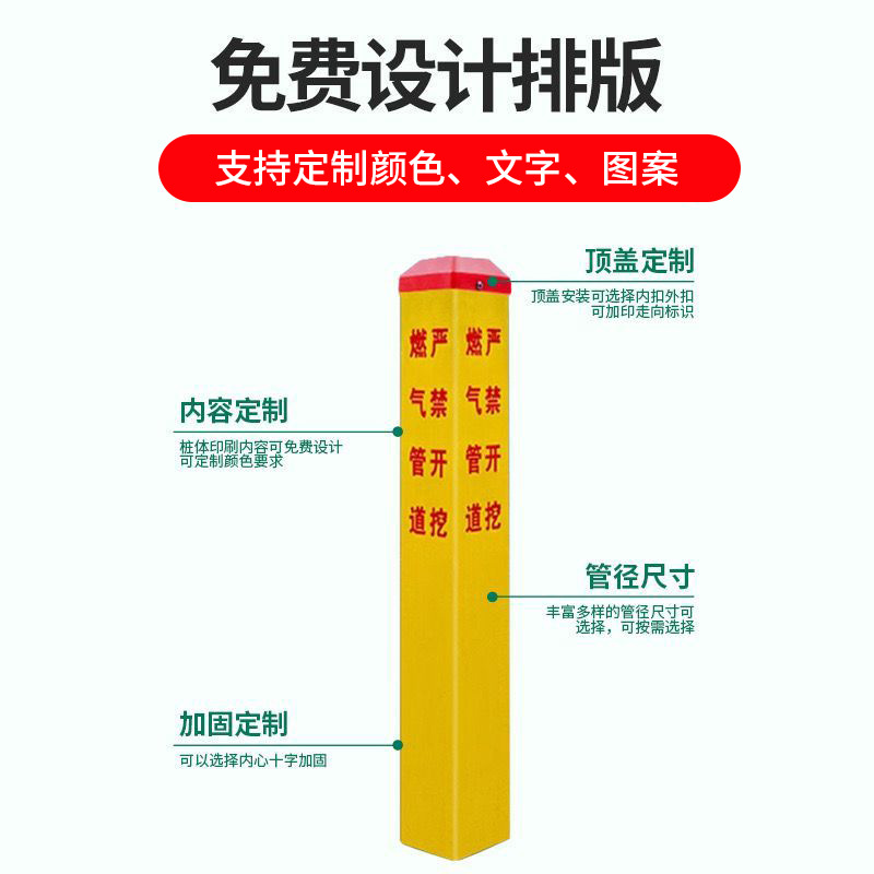 Fiberglass Warning Pile Underground Power Cable Identification Pile Outdoor Anti-Uv Communication Optical Cable Pile Warning Pile