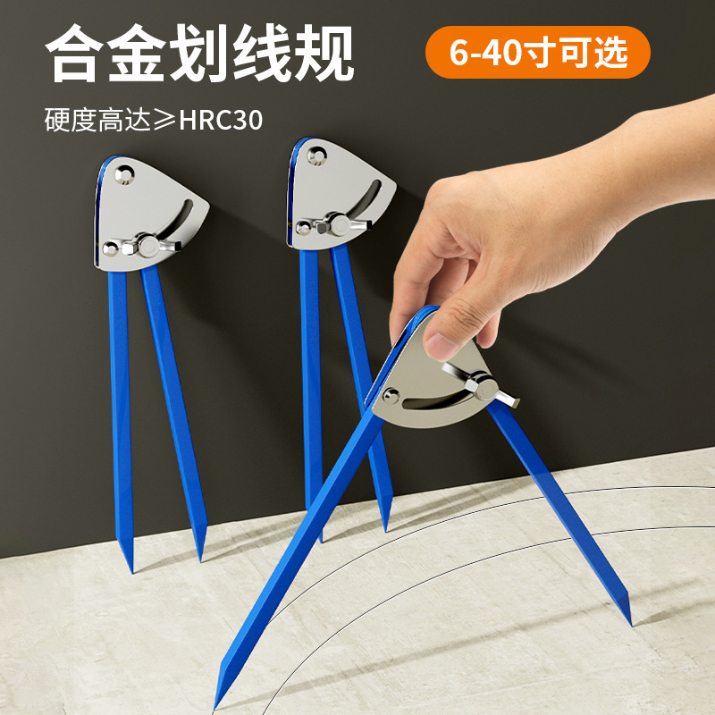 Большие промышленные циркули из вольфрамового стального сплава для машинистов и инструменты для разметки по дереву