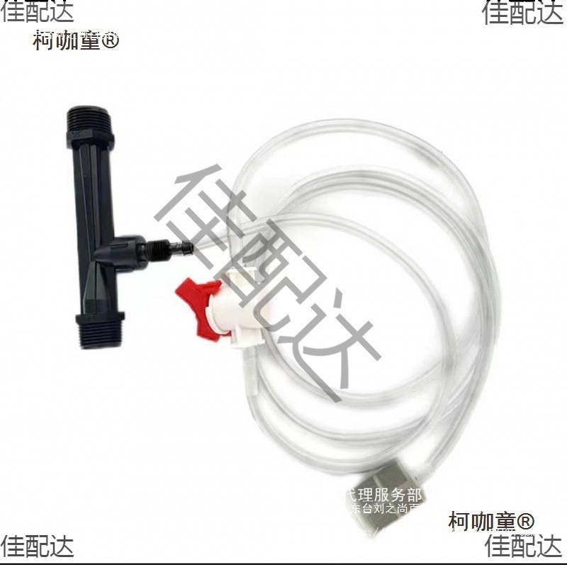 Injector Venturi Tube Water Injector Gas-Liquid Mixing Aeration Oxygenation Acid and Alkali Corrosion Ozone