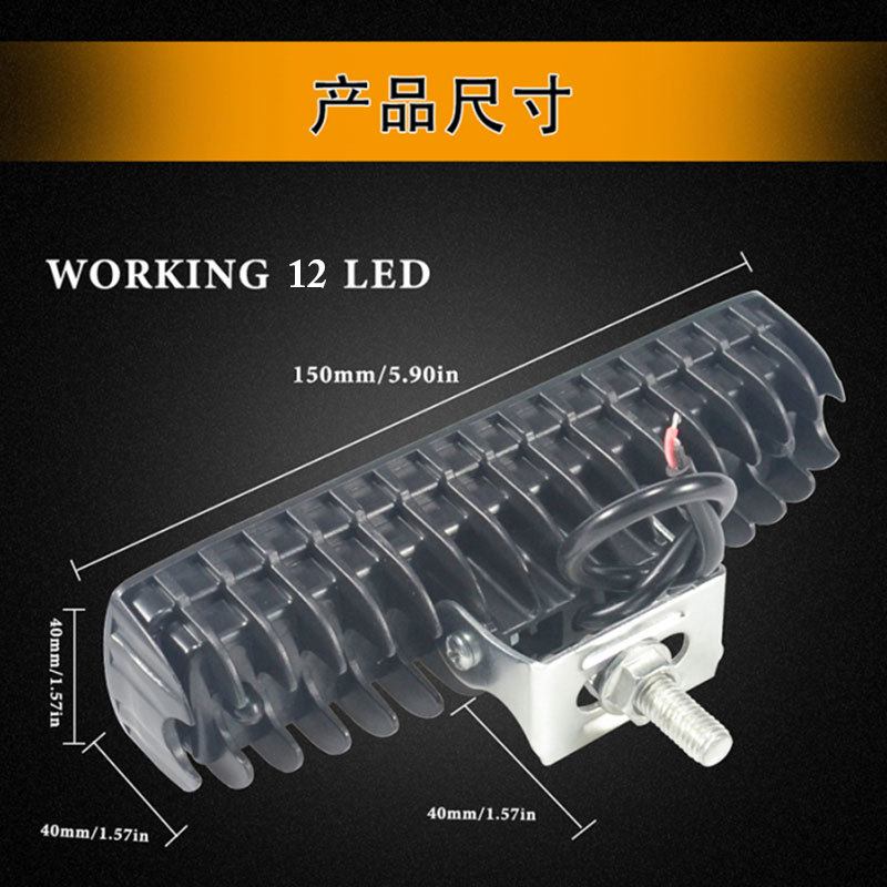 Car Led Work Light Single Row 12 Lights Off-Road Vehicle Led Light Motorcycle Super Bright