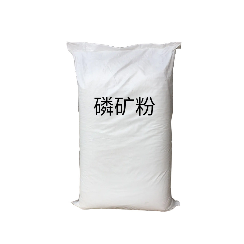 Phosphate Ore Powder Aquaculture Crops Soil Soil Improver Phosphorus Content 30% Phosphate Fertilizer Raw Material Phosphate Ore Powder