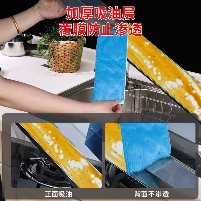 Range Hood Thickeneded Oil-Absorbing Cotton Oil Tank Pad Oil Box Oil Stain Kitchen Waterproof and Oil-Proof Sticker Smoking Machine Oil-Absorbing Paper Film