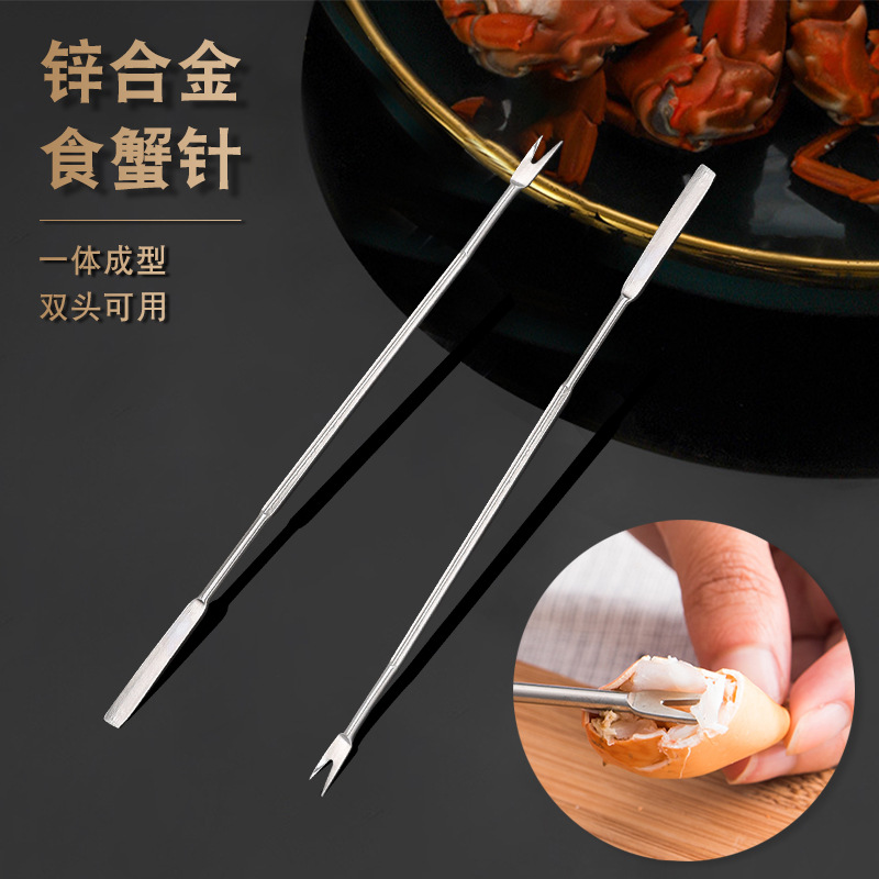 Инструменты для еды крабов, многофункциональная игла для морепродуктов, игла для очистки, вилка для фруктов, кухонные иглы из нержавеющей стали