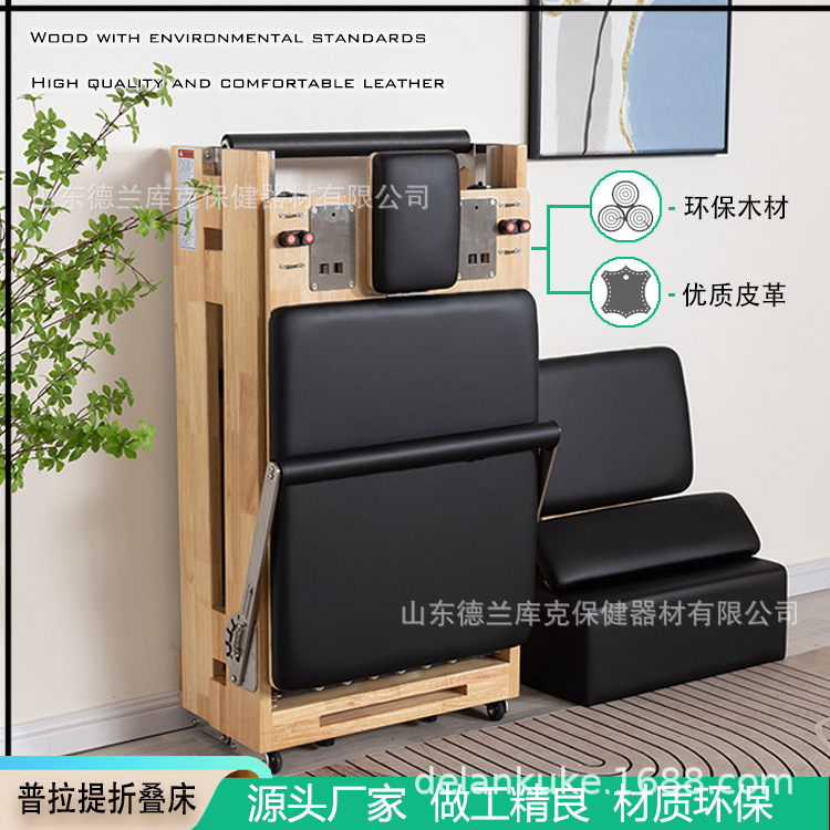 Складная кровать для пилатеса, домашняя йога, коммерческое фитнес-оборудование, многофункциональная тренажерная кровать