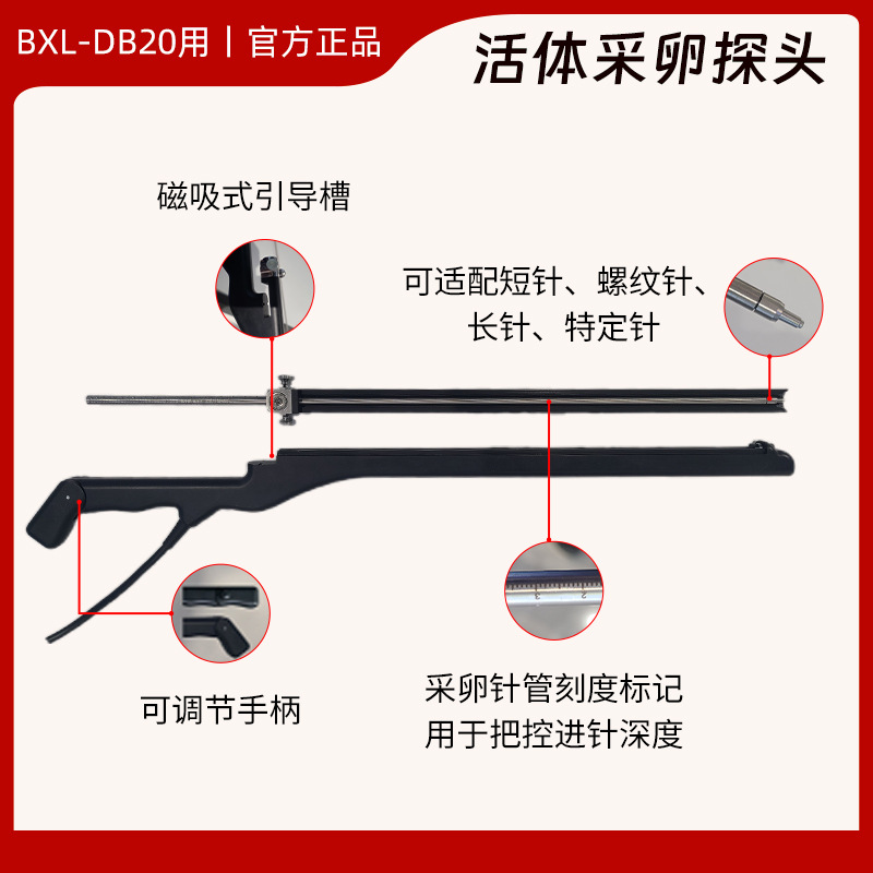 Устройство для сбора яичников крупного рогатого скота, ультразвуковой аппарат для сбора яичников коров и лошадей, высококачественный 128-элементный зонд Opu