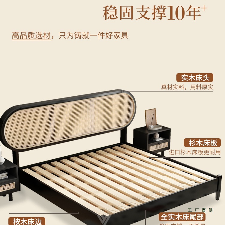 Government Subsidized Antique Style Solid Wood Rattan Bed 1.8m Double Bed Retro Walnut Simple B&B Furniture Scandinavian Bed