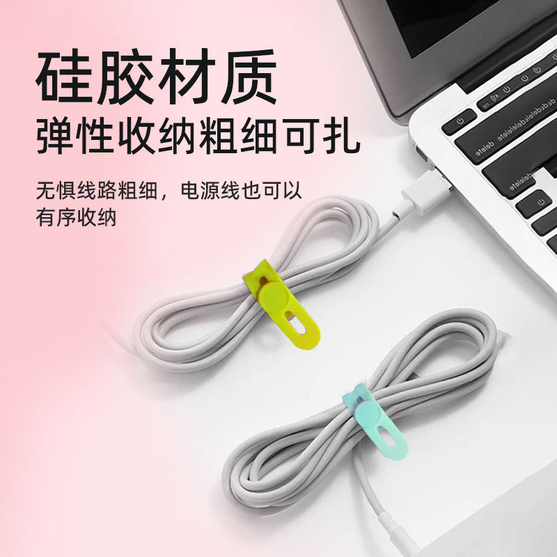 Spot Cross-Border Gift Silicone Tape Silicone Data Cable Storage Tape Elegant and Beautiful Silicone Binding Tape Can Be Printed with Logo