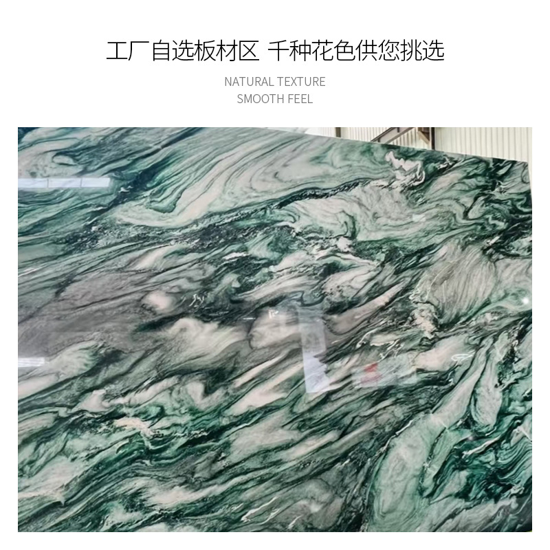 Norwegian Green Natural Marble Luxury Stone Villa Coffee Table Dining Table Background Wall Sales Department Club Decoration Design Stone