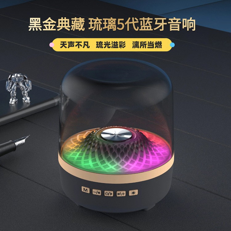Cross-Border E-Commerce Bluetooth Speaker Home Wireless Glass Rgb Lighting Portable Desktop Small Subwoofer Speaker