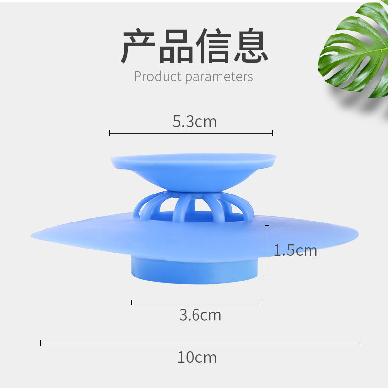 Flying Saucer Type Press Sink Floor Drain Cover Wash Basin Plug Wash Basin Leak Plug Bathroom Sewer Anti-Odor Cover