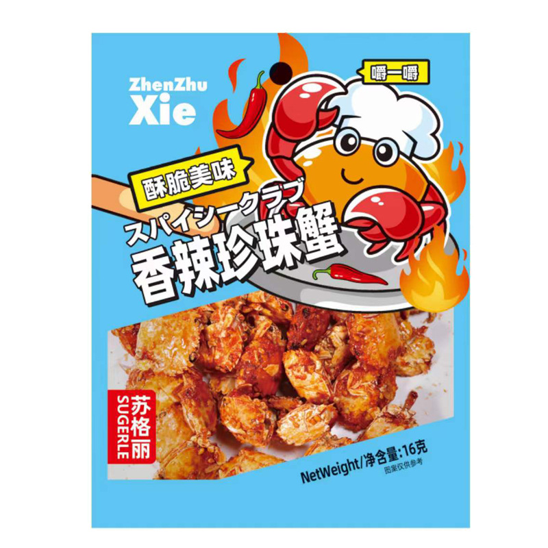 2 Yuan for Hanging Board Spicy Shrimp Pearl Crab Trendy Seafood Fish Skin Snacks Crispy Fish Skin Small Yellow Fish